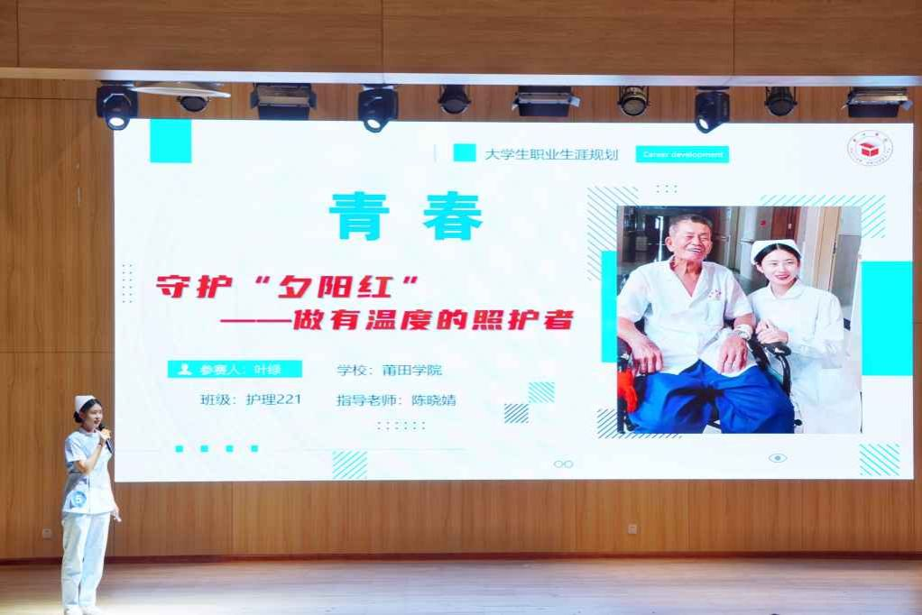 发展规划