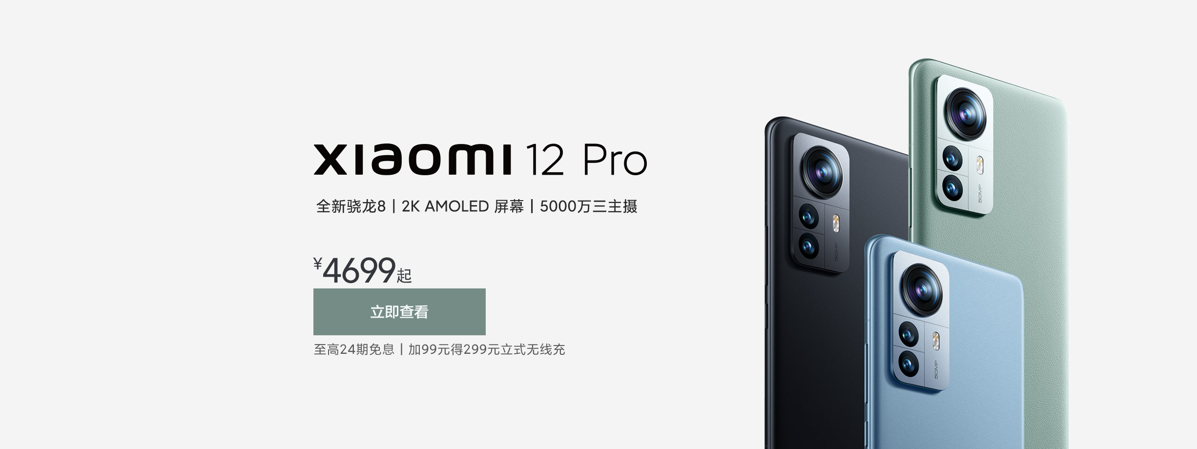 轮播图5